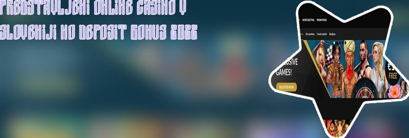 10 euro no deposit casino