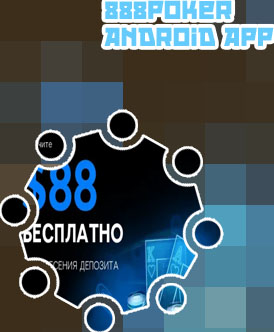 888 poker bonus
