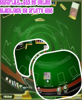 Blackjack Brezplačne igre slovenija