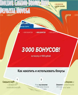 Bonus brez pologa casinoji bonusi