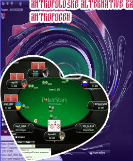 Poker za 1€