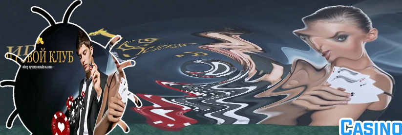 Slovenski spletni casino