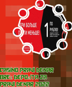 Spletni pokeres bonus brez pologa za pravi denar